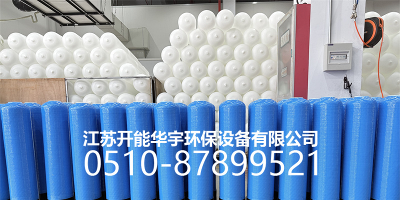 徐州市盐箱玻璃钢过滤罐 - 排名